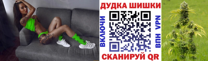 Как найти закладки Куровское Канабис  Cocaine  Гашиш  Мефедрон 