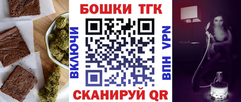 Canna-Cookies марихуана  Куровское 