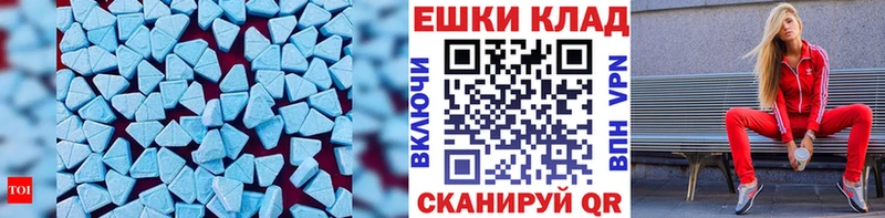 Экстази louis Vuitton  закладки  Куровское 