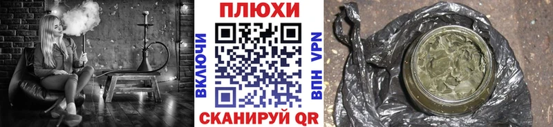 ГАШИШ AMNESIA HAZE  купить наркотик  Куровское 