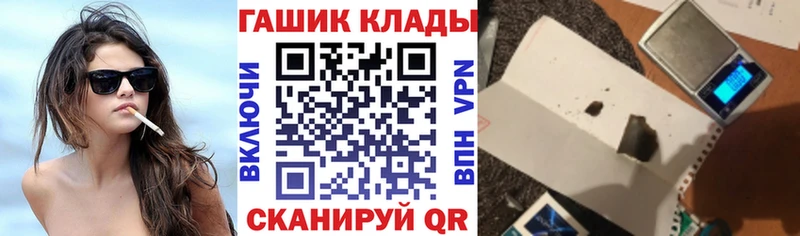 ГАШ убойный Куровское