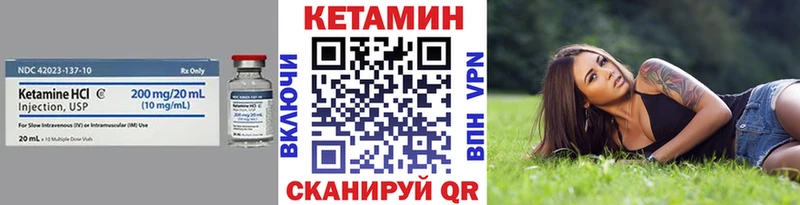 Кетамин ketamine  мега зеркало  Куровское 