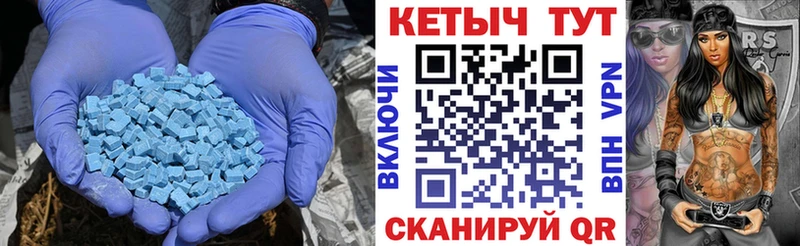 Кетамин ketamine Куровское