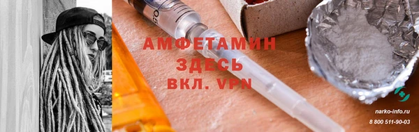 альфа пвп VHQ Кинешма