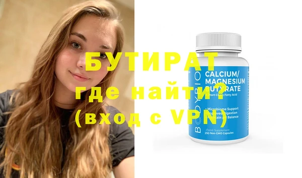 спайс Козловка