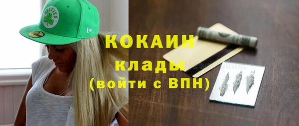 первитин Беслан
