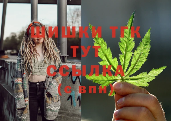 первитин Беслан