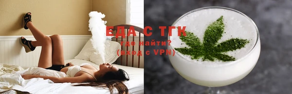 первитин Беслан