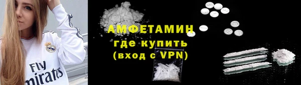альфа пвп VHQ Кинешма