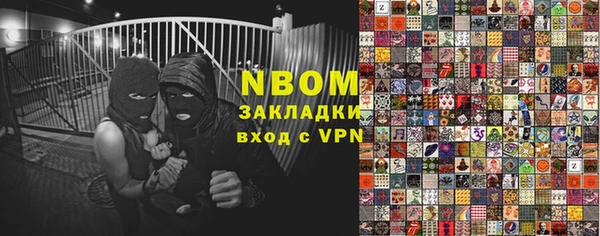 каннабис Козельск