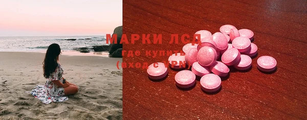 спайс Козловка