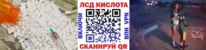 где можно купить наркотик  Куровское  Лсд 25 экстази кислота 