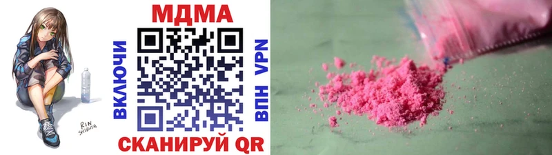 MDMA crystal  Куровское 