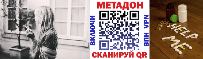 Метадон белоснежный  OMG как войти  Куровское 