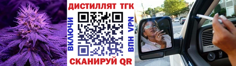 hydra ссылки  Куровское  ТГК Wax 